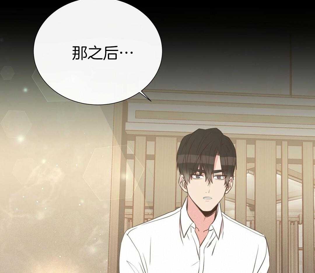 《理事靠脑补送上门》第27话 深藏的喜欢 第61页