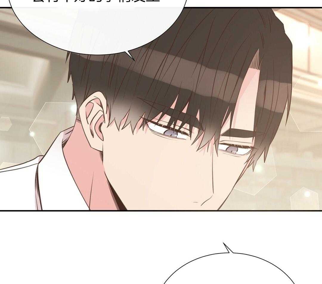《理事靠脑补送上门》第27话 深藏的喜欢 第63页