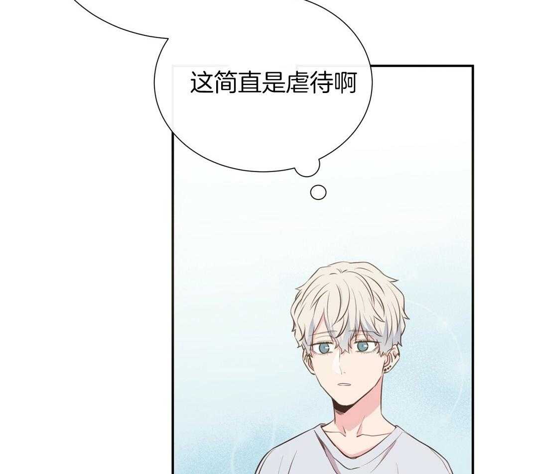 《理事靠脑补送上门》第27话 深藏的喜欢 第65页