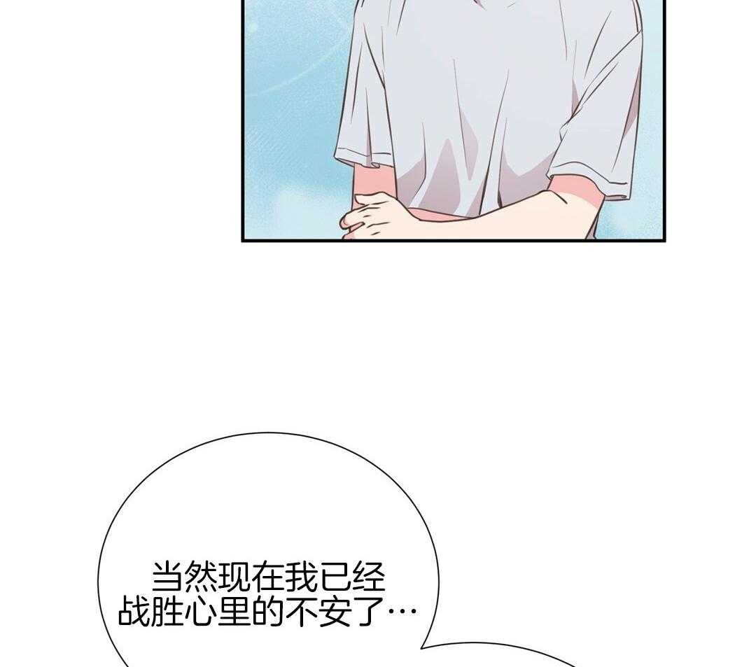 《理事靠脑补送上门》第27话 深藏的喜欢 第66页