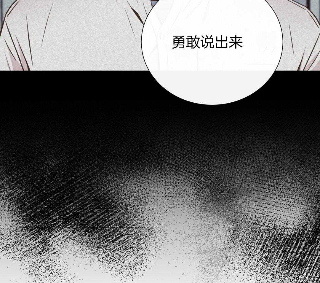 《理事靠脑补送上门》第28话 反差萌 第14页