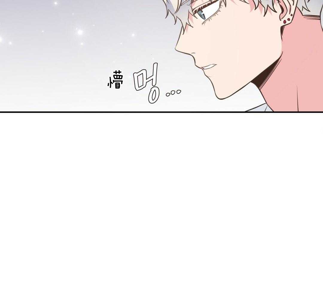 《理事靠脑补送上门》第28话 反差萌 第16页