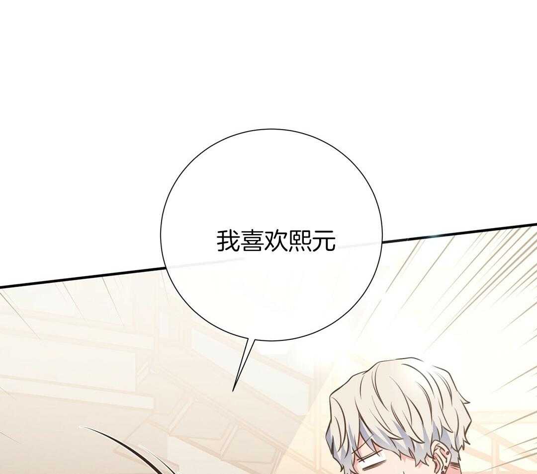 《理事靠脑补送上门》第28话 反差萌 第17页