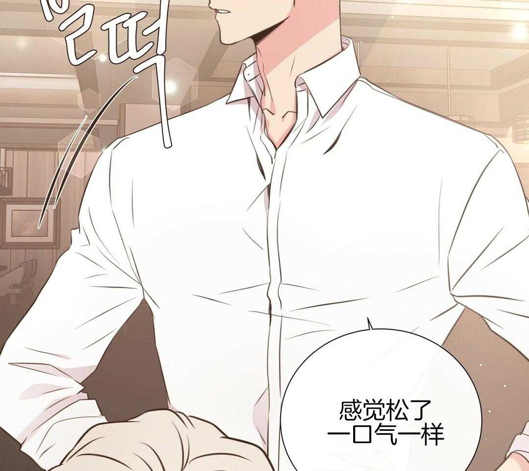 《理事靠脑补送上门》第28话 反差萌 第27页