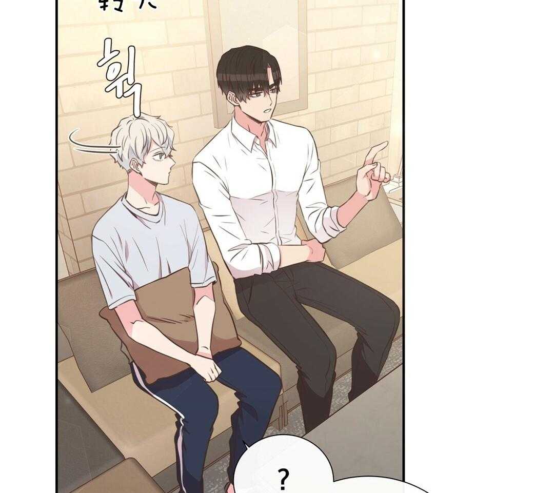 《理事靠脑补送上门》第28话 反差萌 第38页