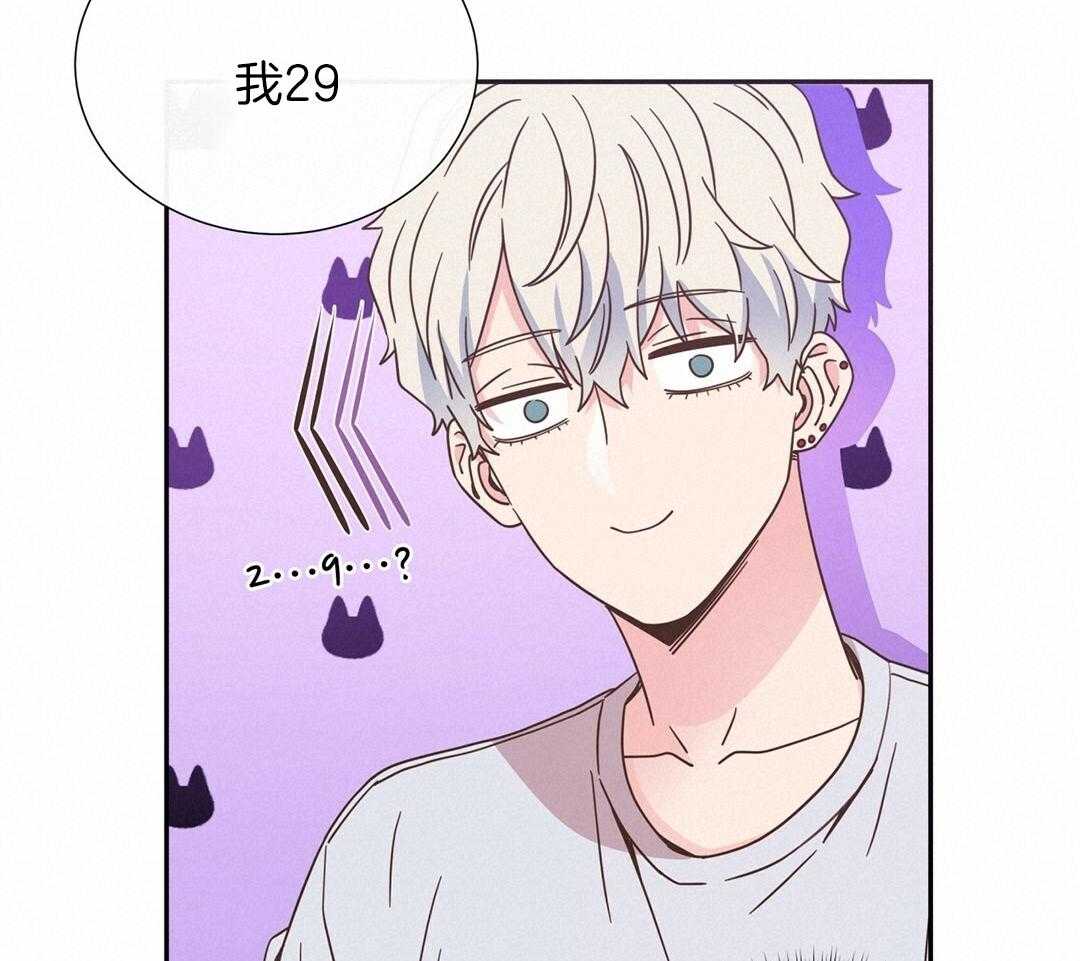 《理事靠脑补送上门》第28话 反差萌 第40页