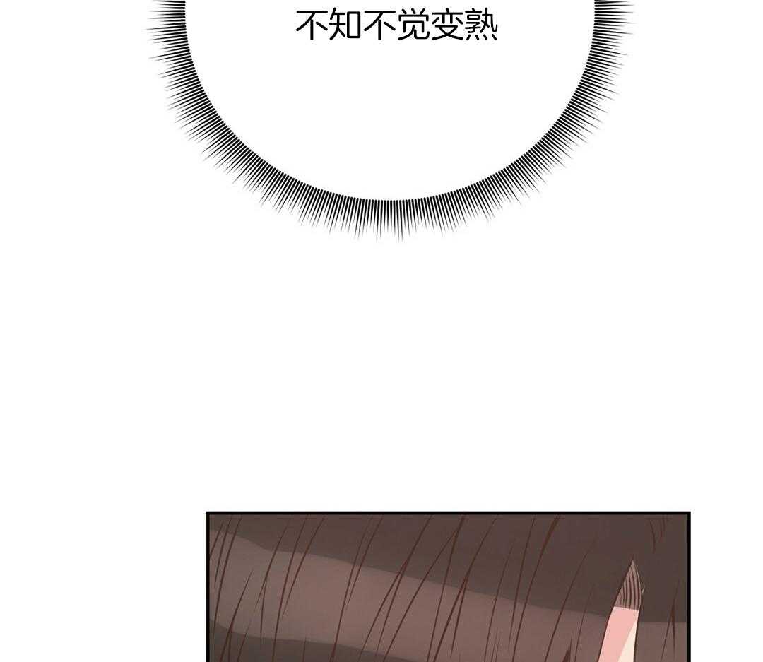 《理事靠脑补送上门》第28话 反差萌 第48页