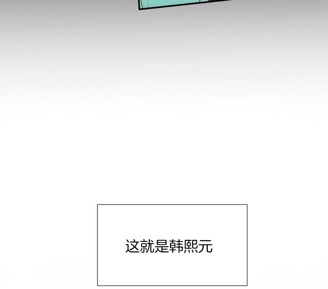 《理事靠脑补送上门》第28话 反差萌 第62页