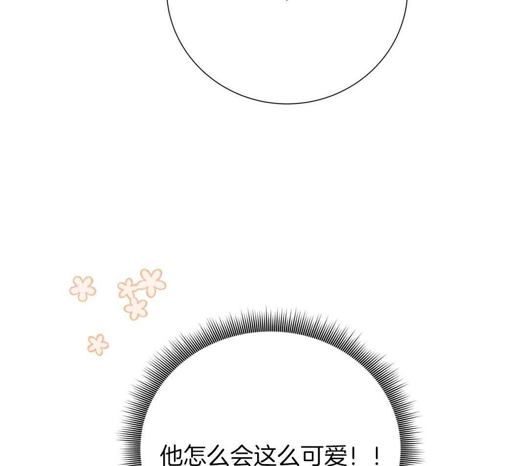 《理事靠脑补送上门》第28话 反差萌 第67页