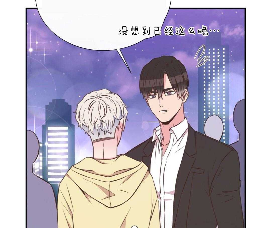 《理事靠脑补送上门》第28话 反差萌 第72页