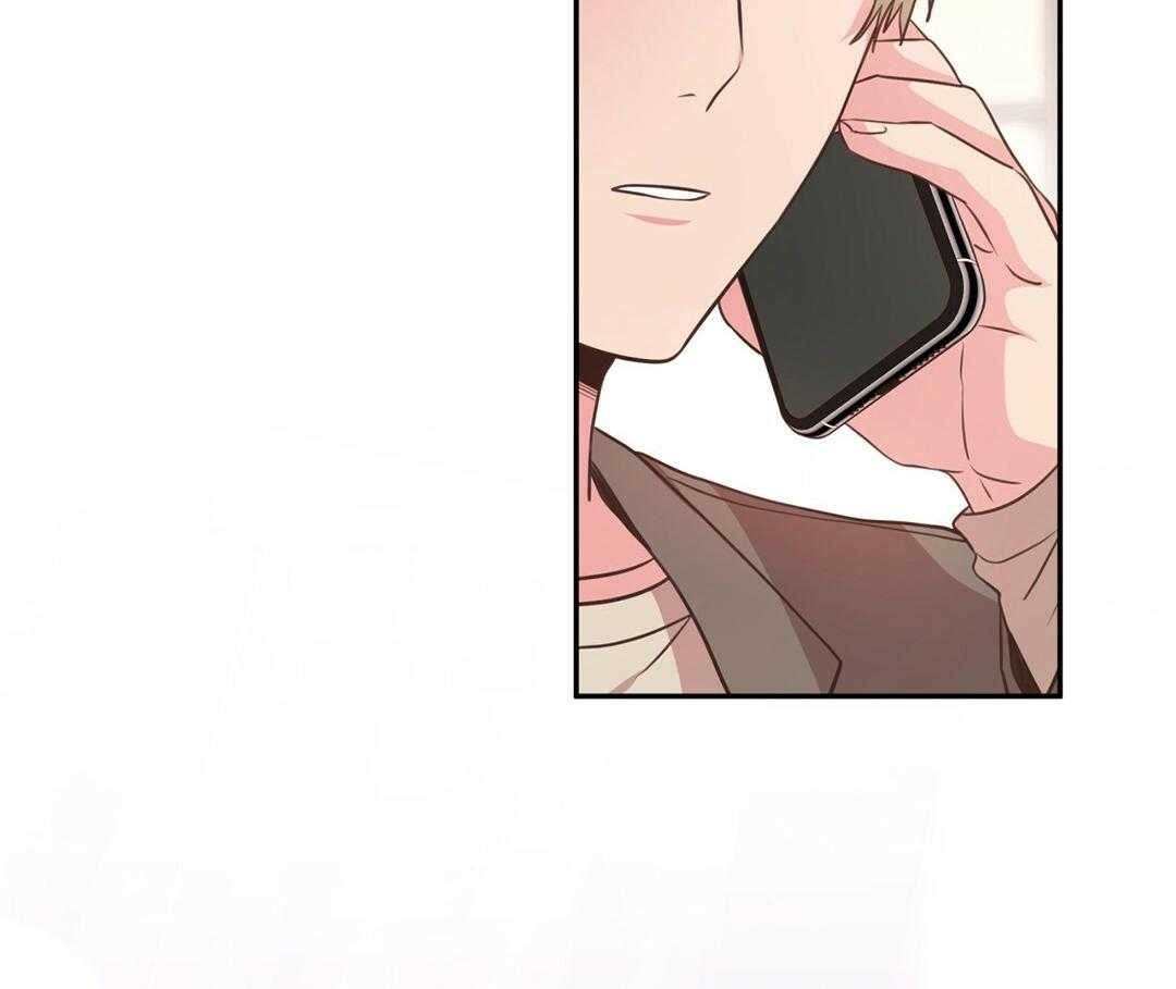 《理事靠脑补送上门》第28话 反差萌 第78页