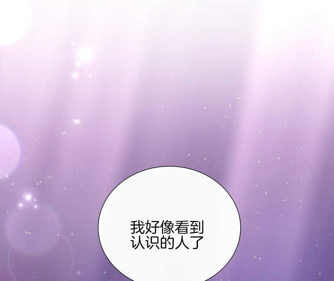 《理事靠脑补送上门》第28话 反差萌 第79页