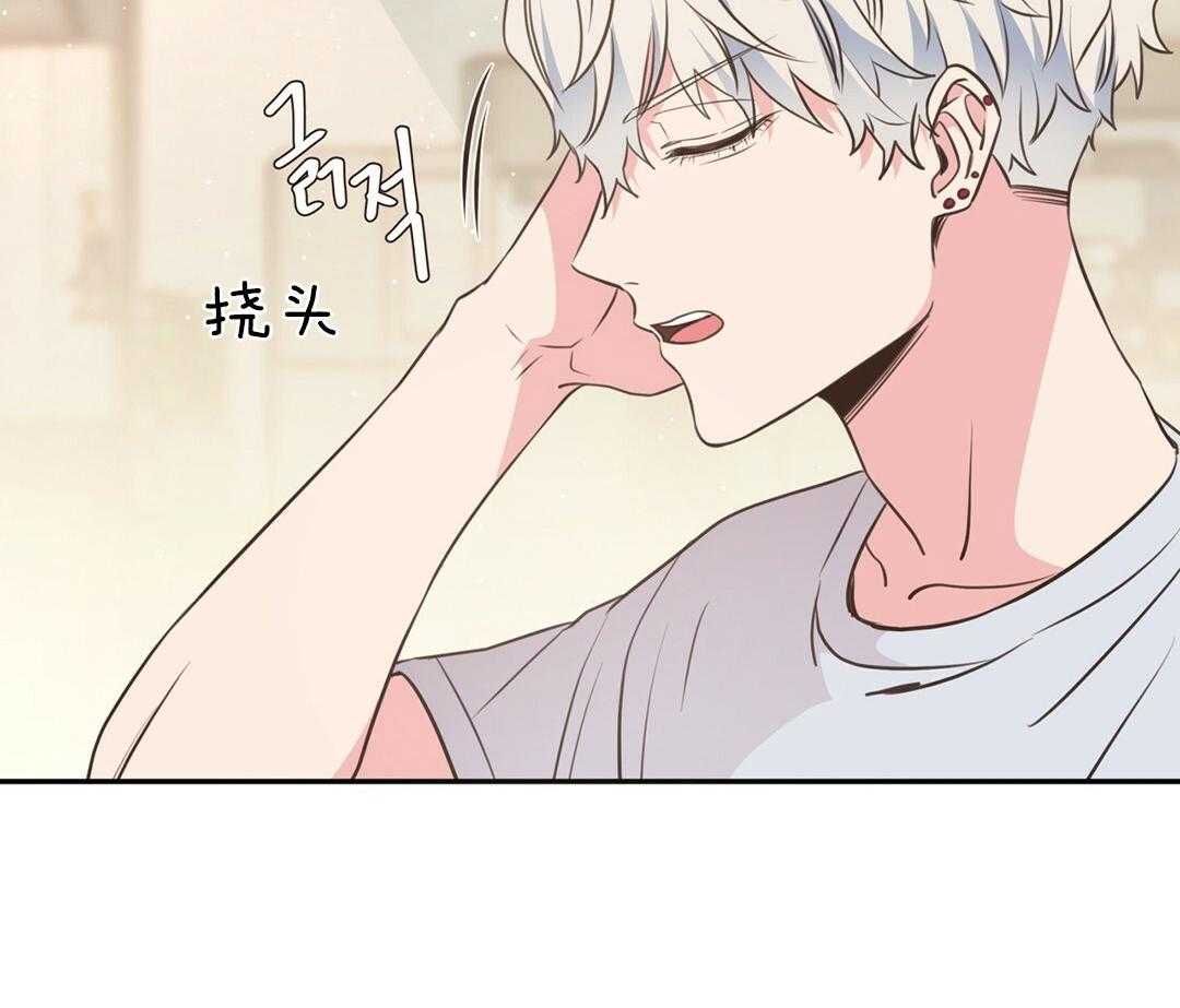 《理事靠脑补送上门》第28话 反差萌 第7页