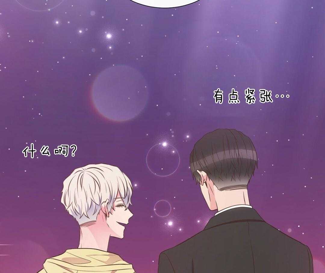 《理事靠脑补送上门》第28话 反差萌 第80页
