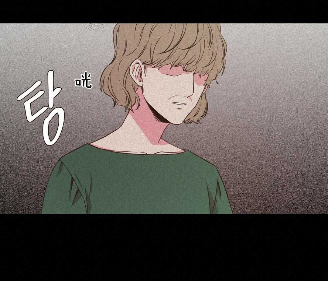 《理事靠脑补送上门》第28话 反差萌 第9页
