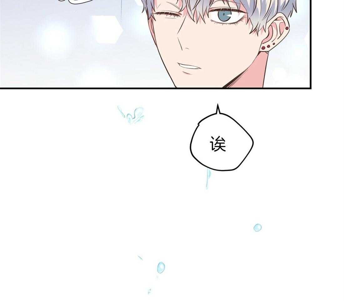 《理事靠脑补送上门》第24话 去我家吧 第18页
