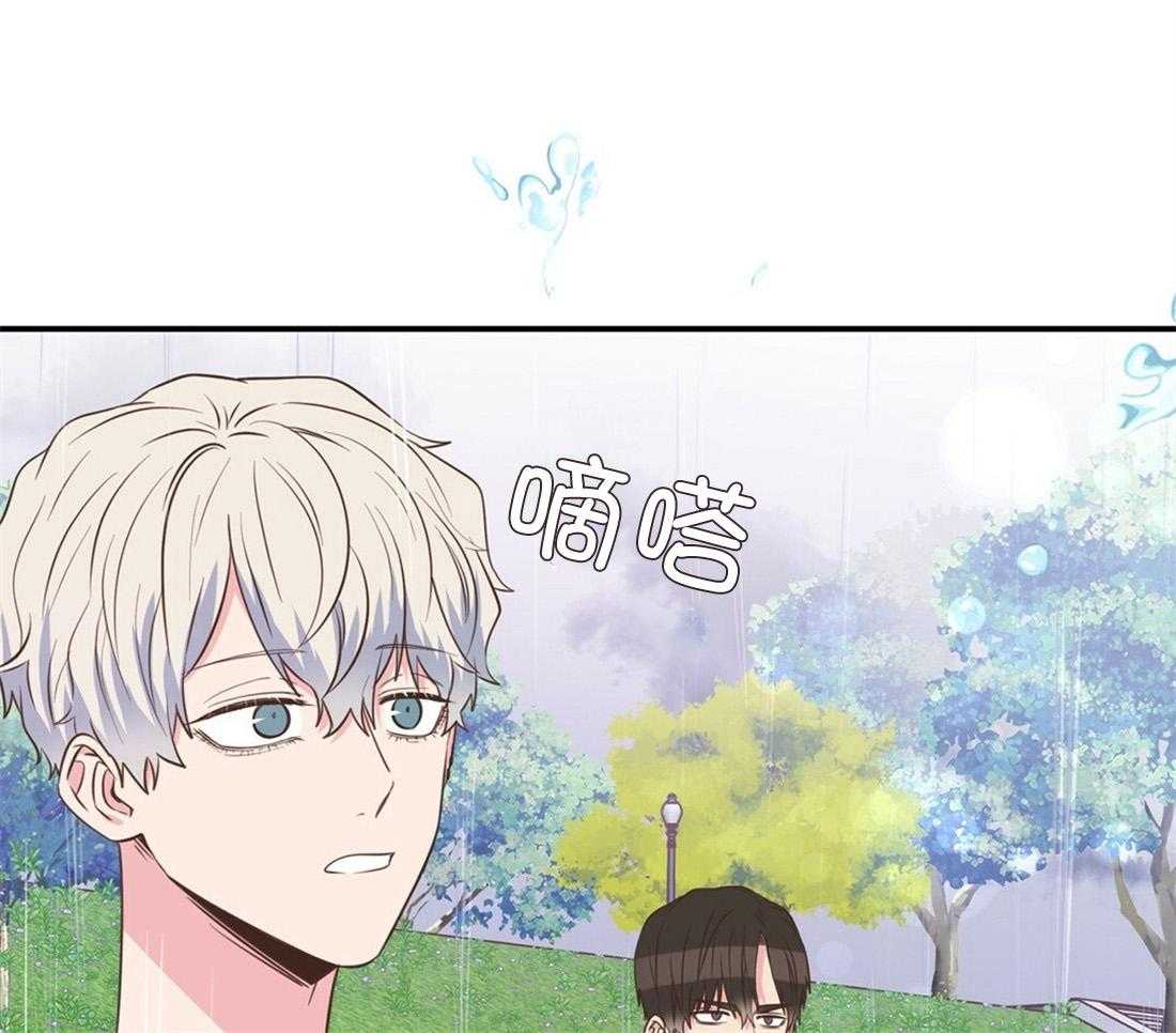《理事靠脑补送上门》第24话 去我家吧 第19页