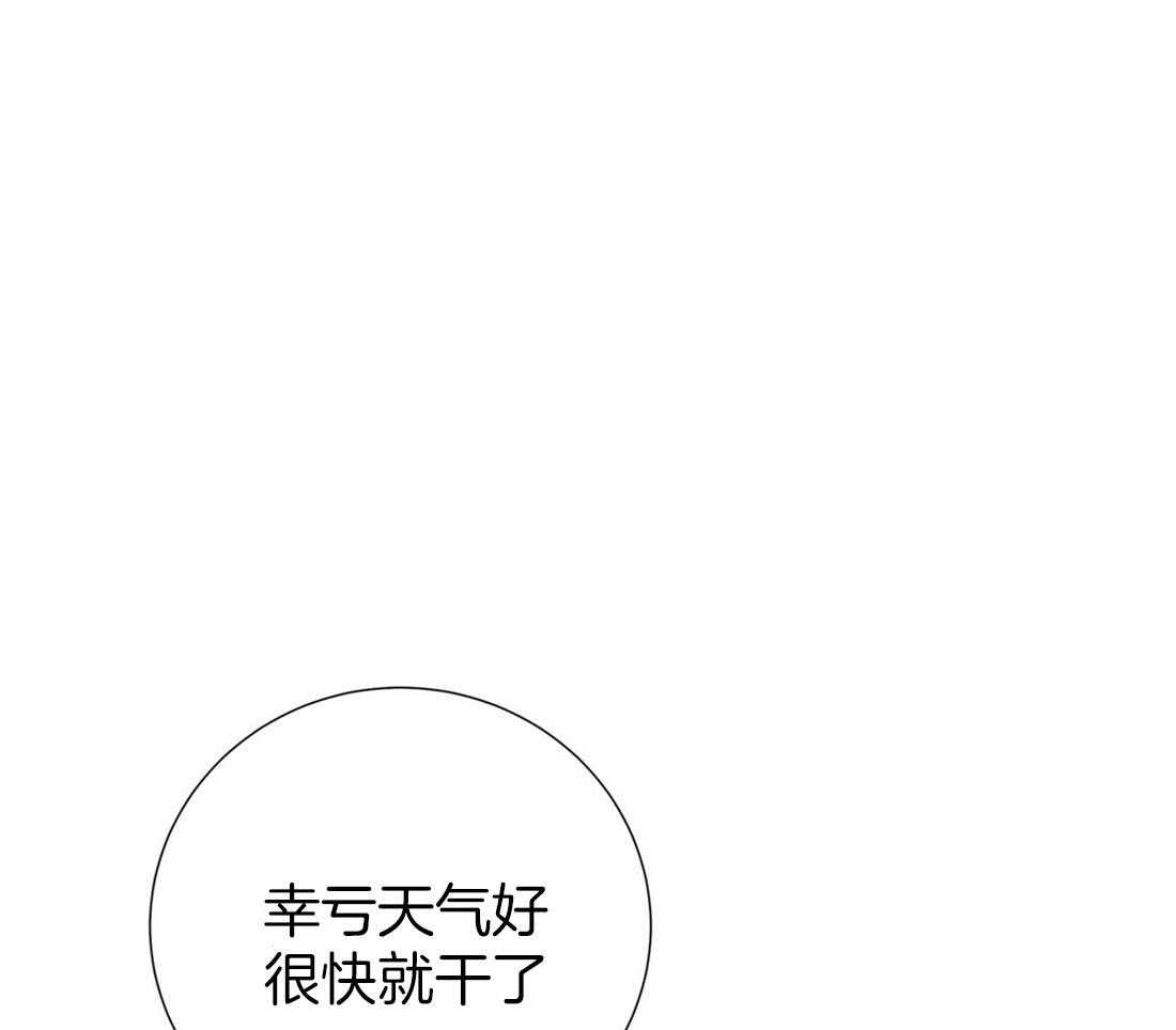 《理事靠脑补送上门》第24话 去我家吧 第1页