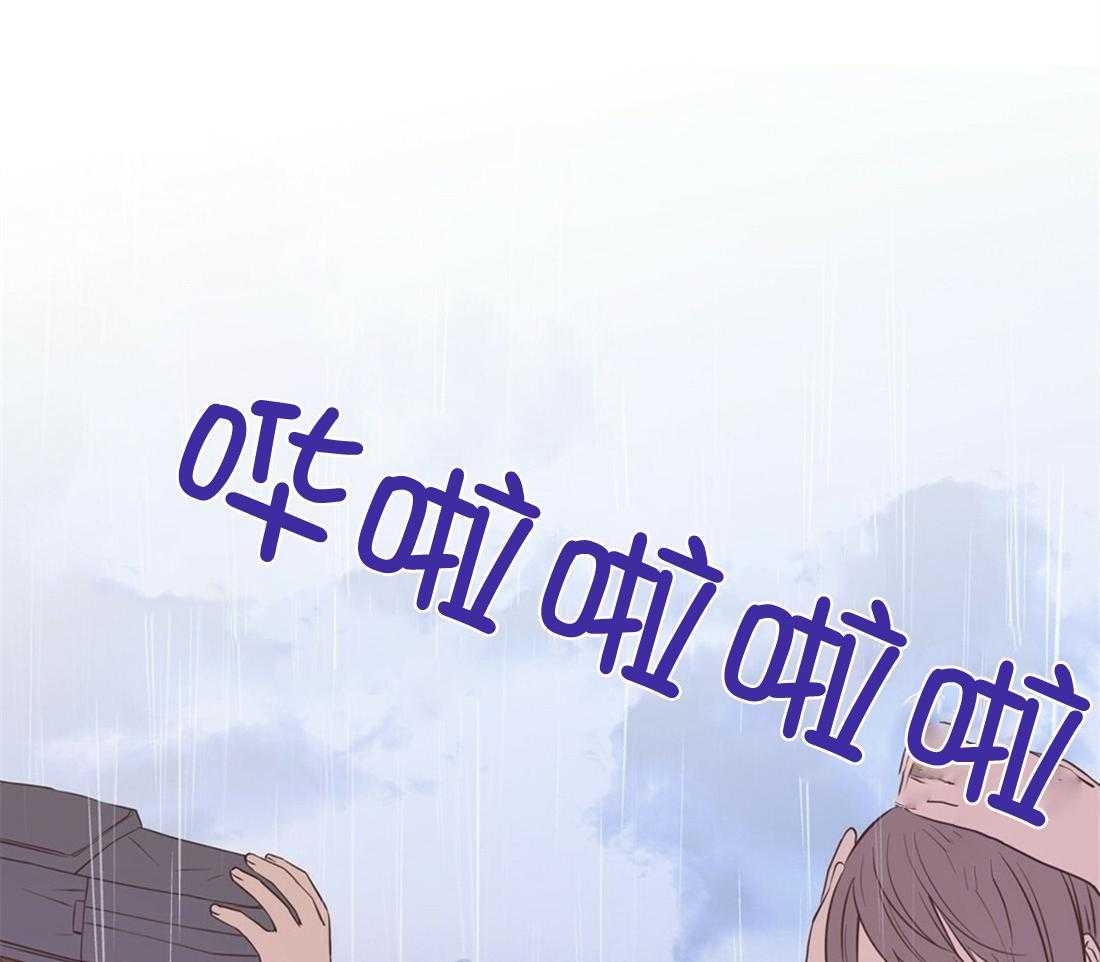 《理事靠脑补送上门》第24话 去我家吧 第23页