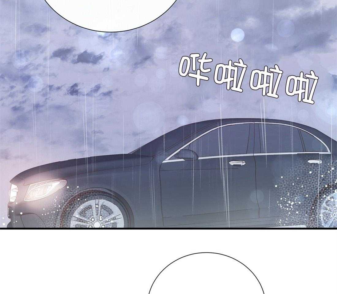 《理事靠脑补送上门》第24话 去我家吧 第28页