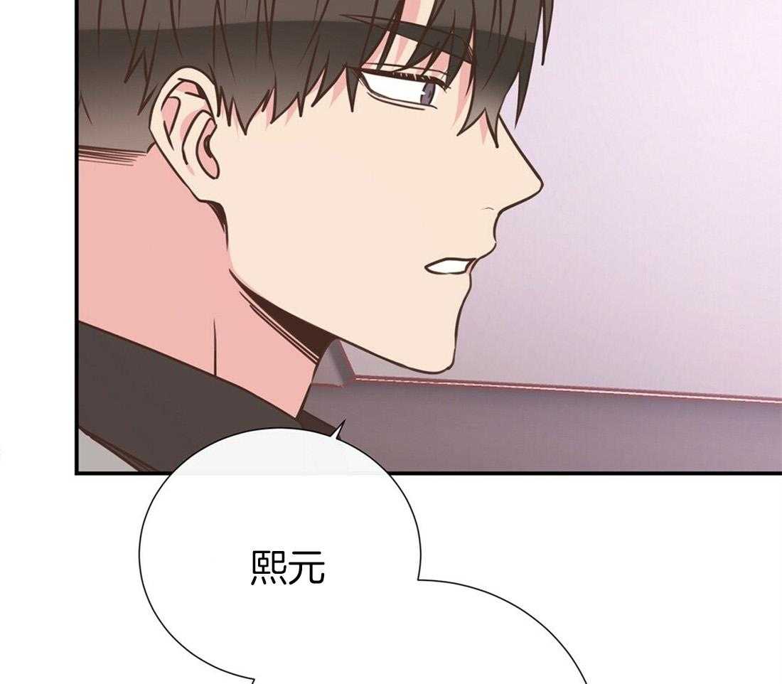 《理事靠脑补送上门》第24话 去我家吧 第32页