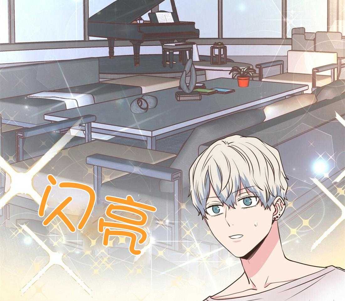 《理事靠脑补送上门》第24话 去我家吧 第40页