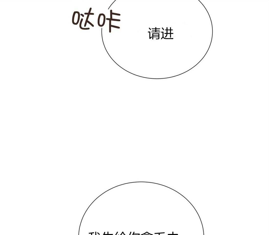 《理事靠脑补送上门》第24话 去我家吧 第43页