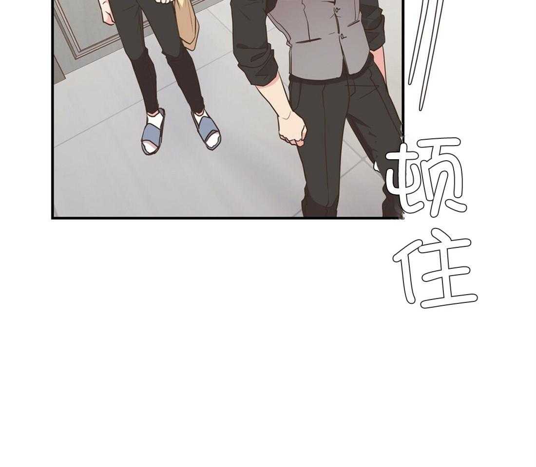 《理事靠脑补送上门》第24话 去我家吧 第45页