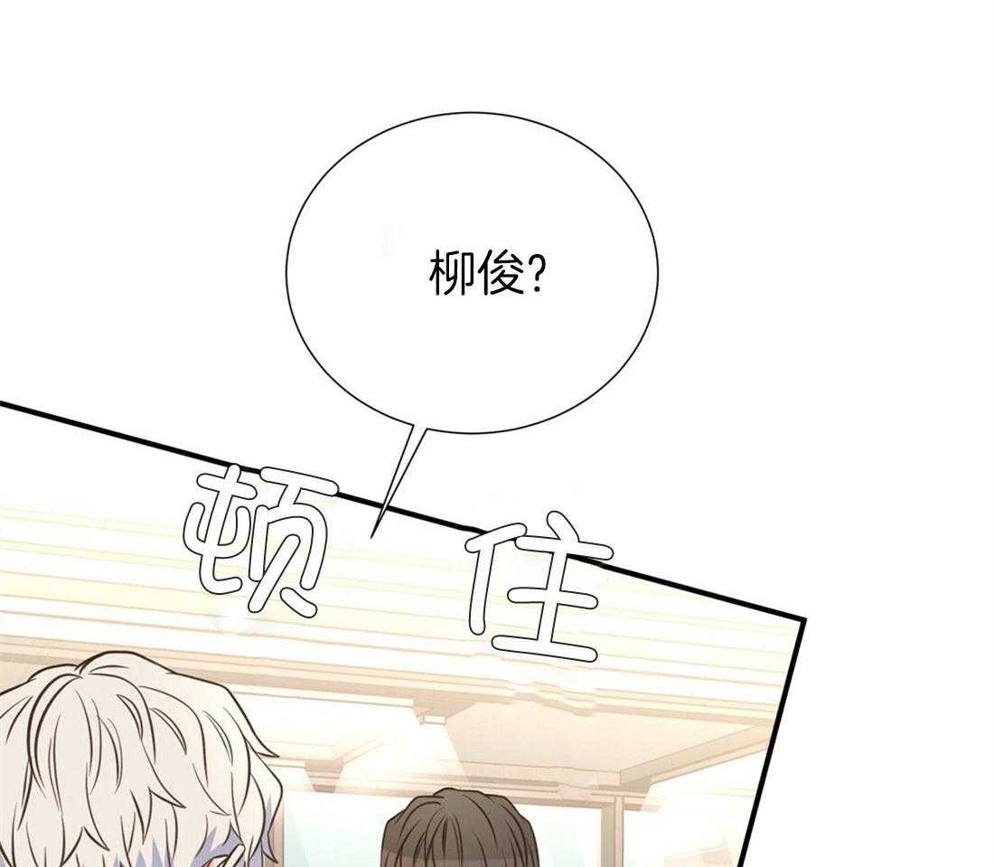 《理事靠脑补送上门》第24话 去我家吧 第46页