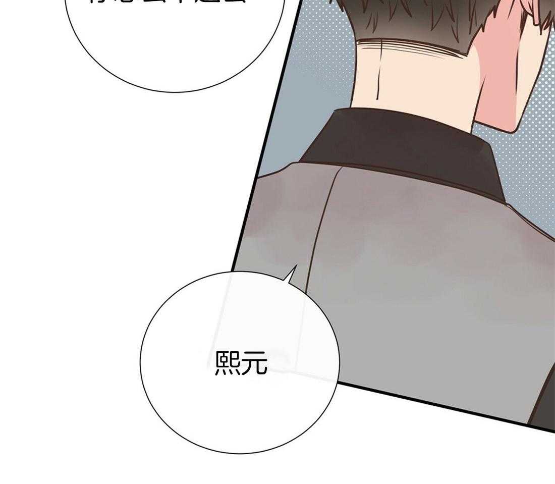 《理事靠脑补送上门》第24话 去我家吧 第48页