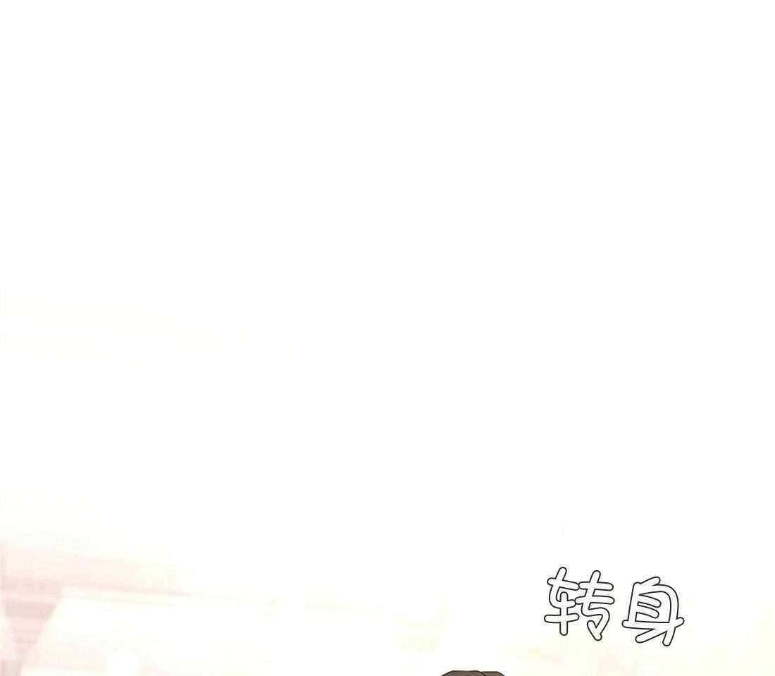 《理事靠脑补送上门》第24话 去我家吧 第49页