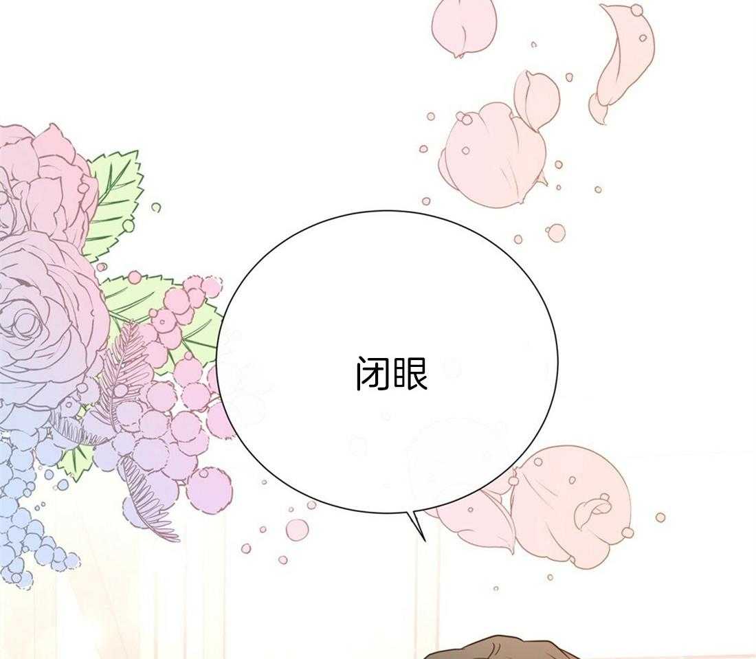 《理事靠脑补送上门》第24话 去我家吧 第54页