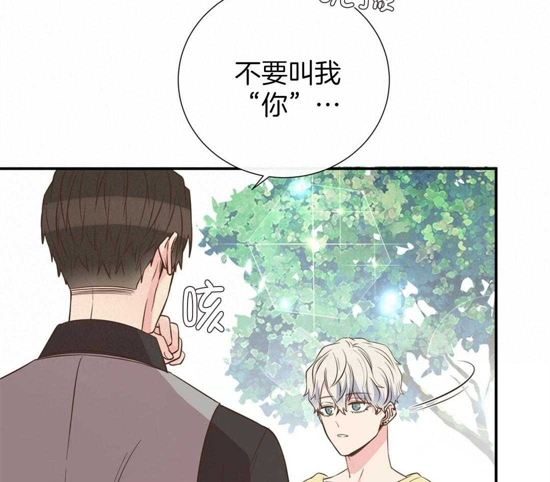 《理事靠脑补送上门》第24话 去我家吧 第6页