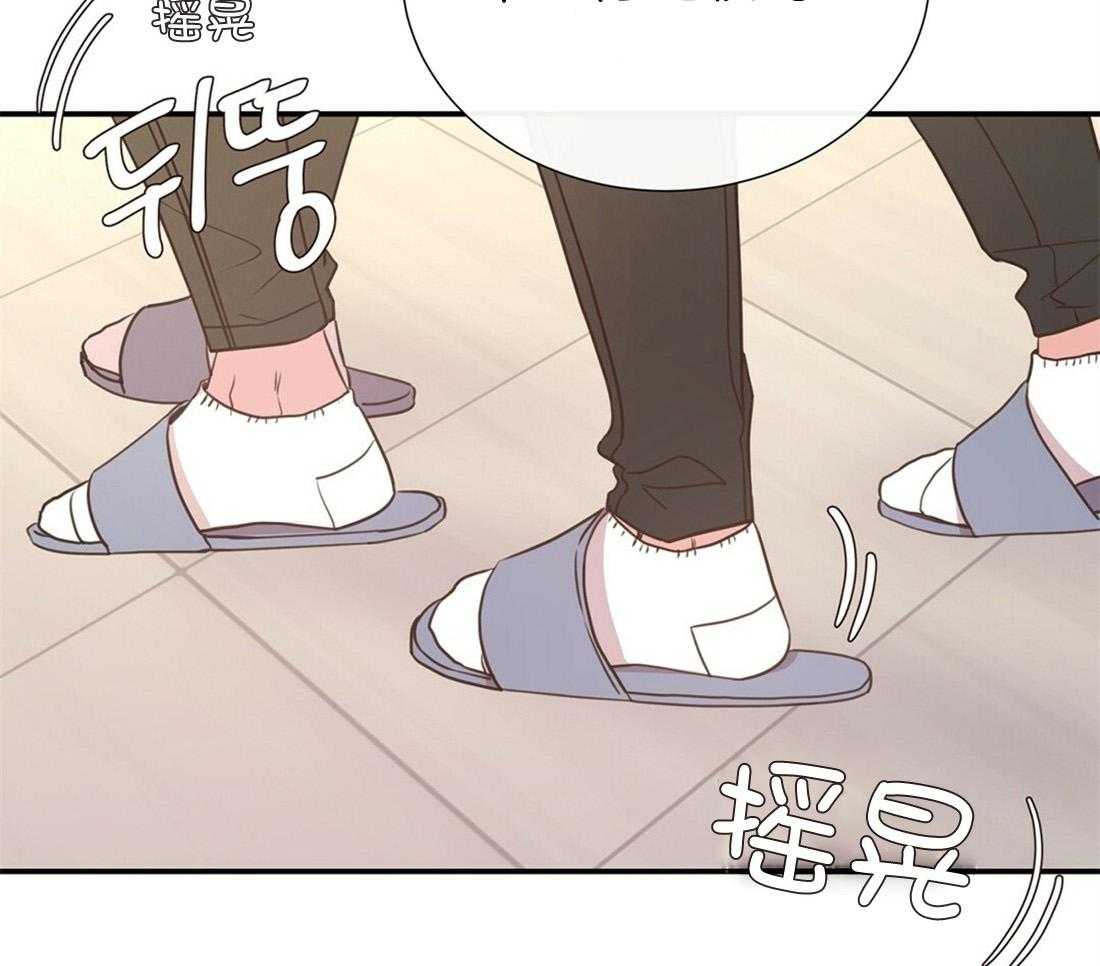 《理事靠脑补送上门》第25话 是个宅男呢 第13页