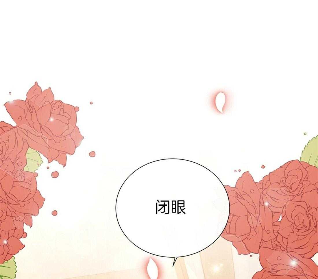《理事靠脑补送上门》第25话 是个宅男呢 第1页