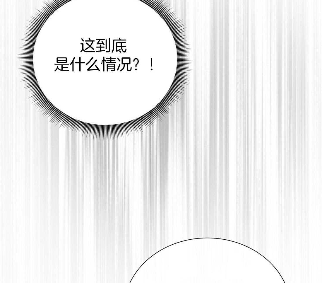 《理事靠脑补送上门》第25话 是个宅男呢 第20页