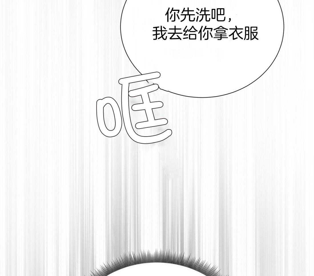 《理事靠脑补送上门》第25话 是个宅男呢 第21页