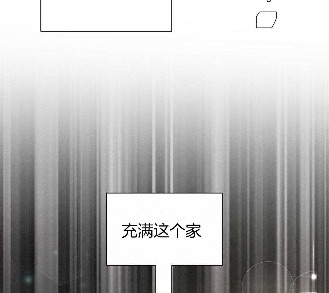 《理事靠脑补送上门》第25话 是个宅男呢 第31页
