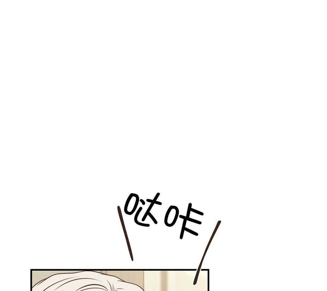 《理事靠脑补送上门》第25话 是个宅男呢 第37页