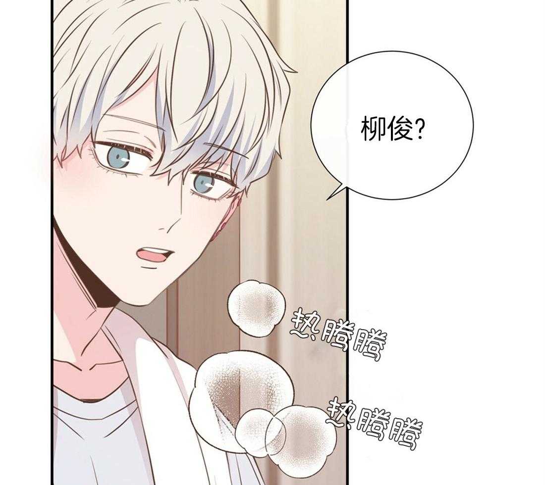 《理事靠脑补送上门》第25话 是个宅男呢 第38页