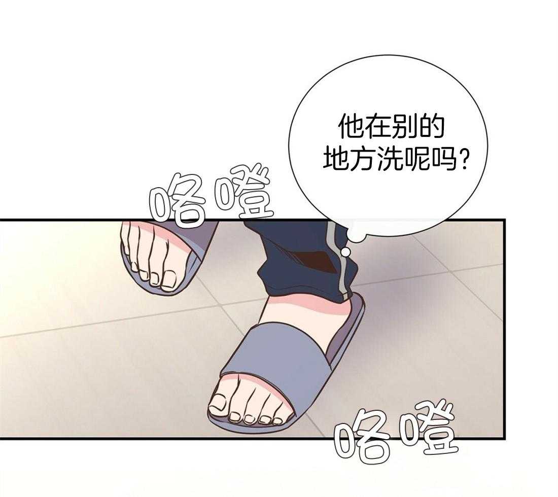 《理事靠脑补送上门》第25话 是个宅男呢 第40页