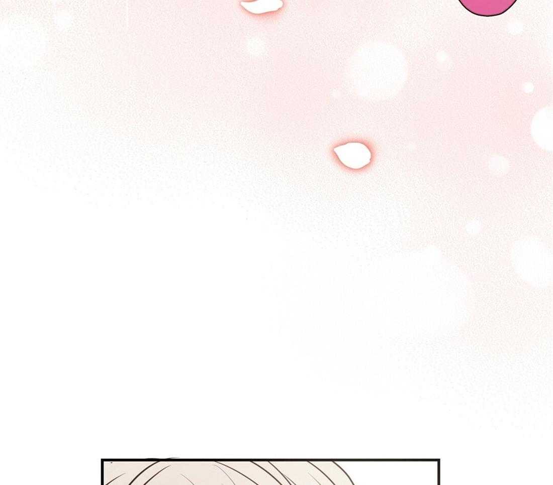 《理事靠脑补送上门》第25话 是个宅男呢 第4页