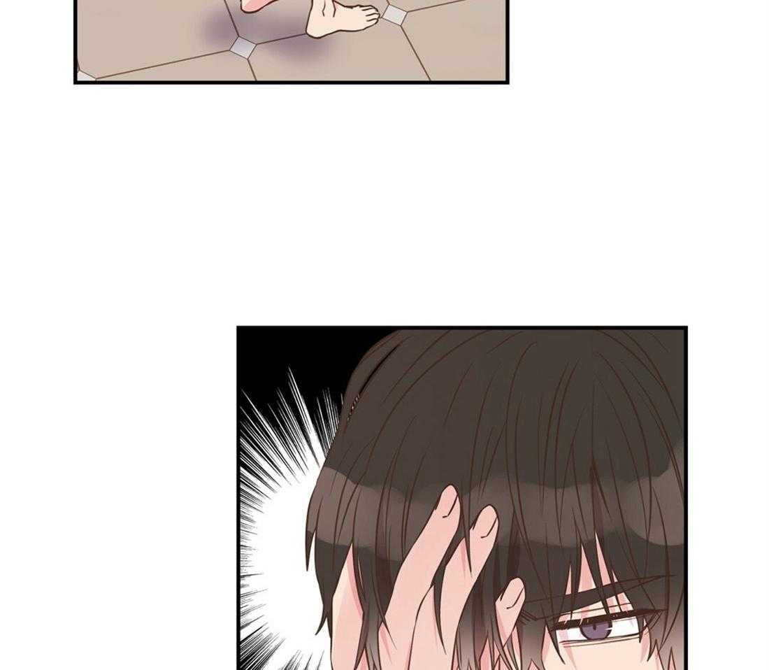 《理事靠脑补送上门》第25话 是个宅男呢 第53页