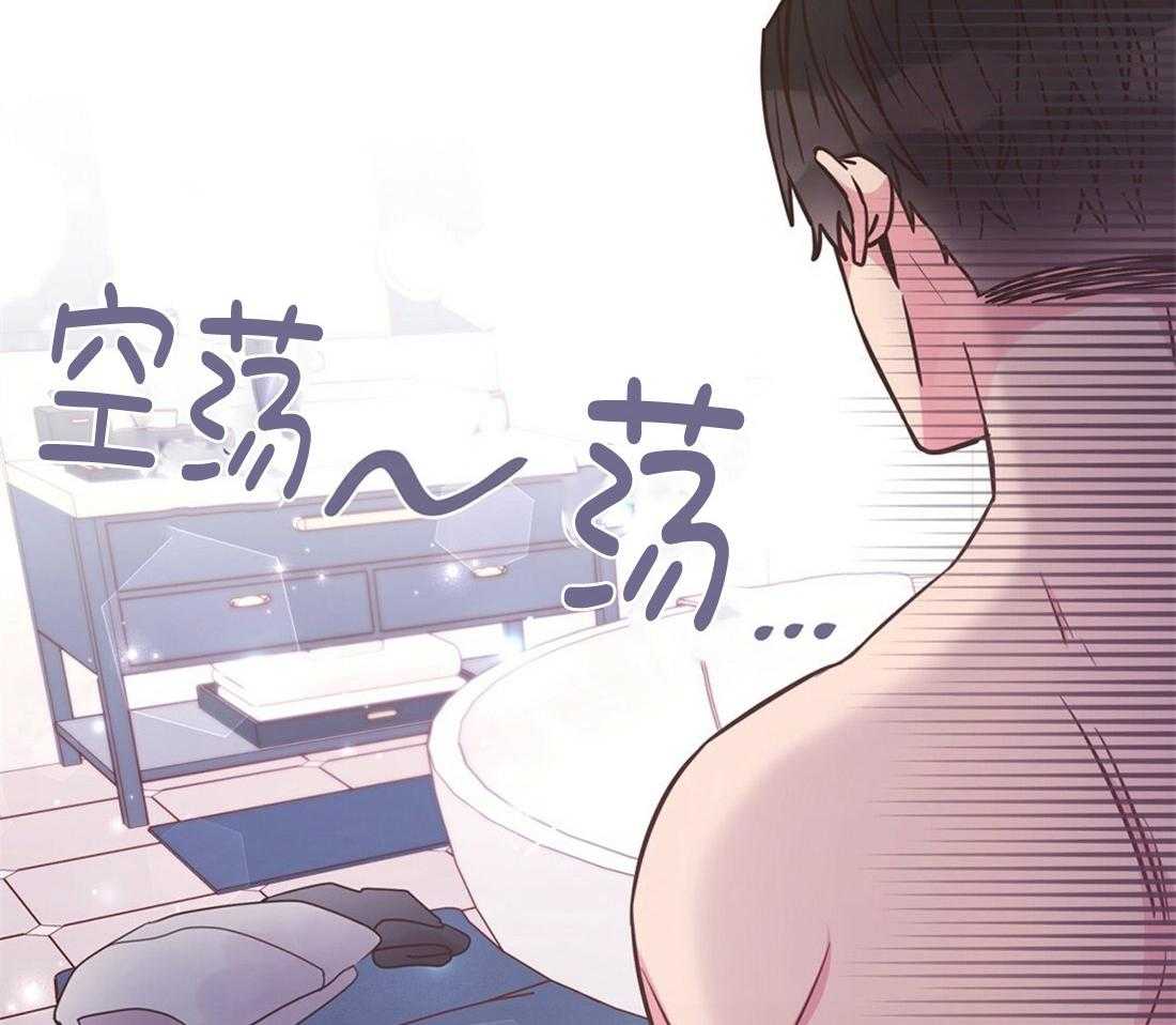 《理事靠脑补送上门》第25话 是个宅男呢 第56页