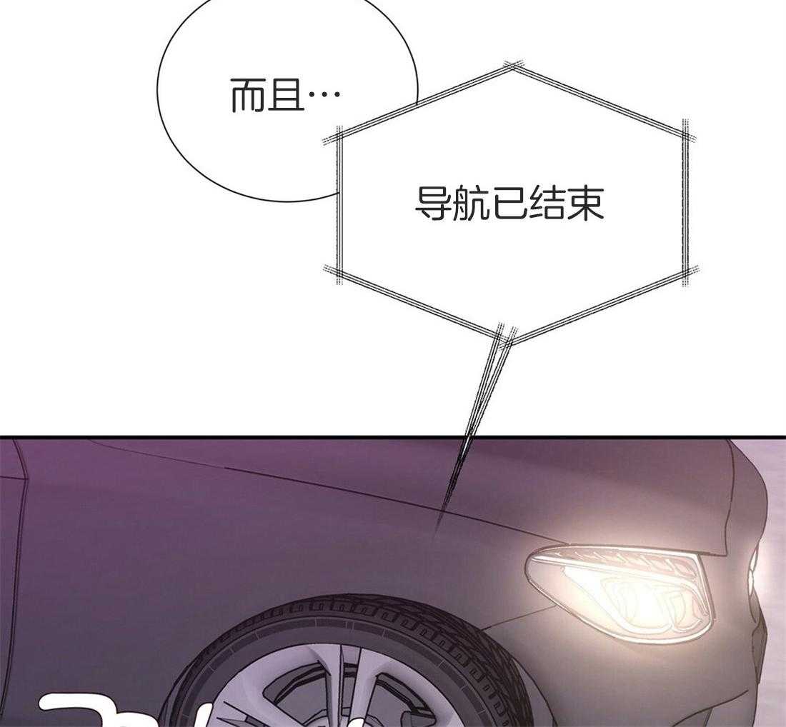 《理事靠脑补送上门》第20话 只想你认可 第22页