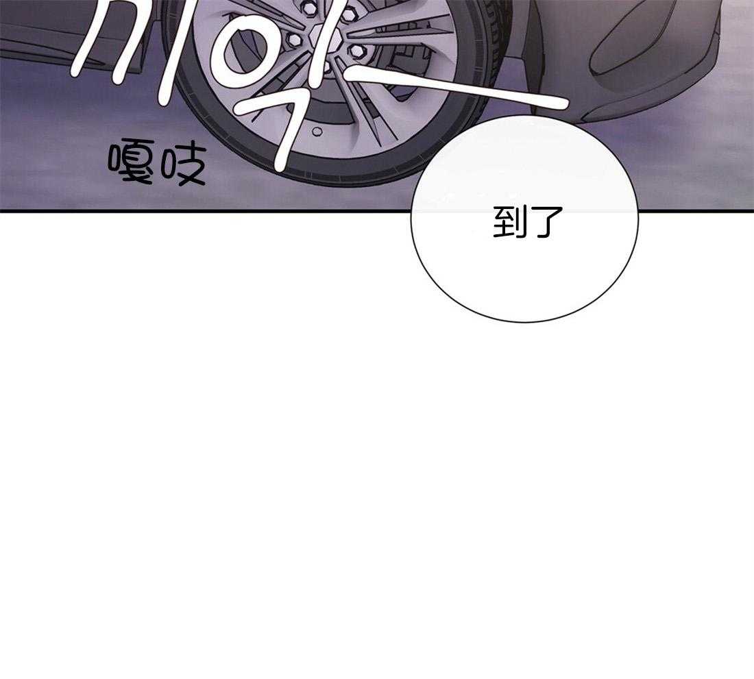 《理事靠脑补送上门》第20话 只想你认可 第23页