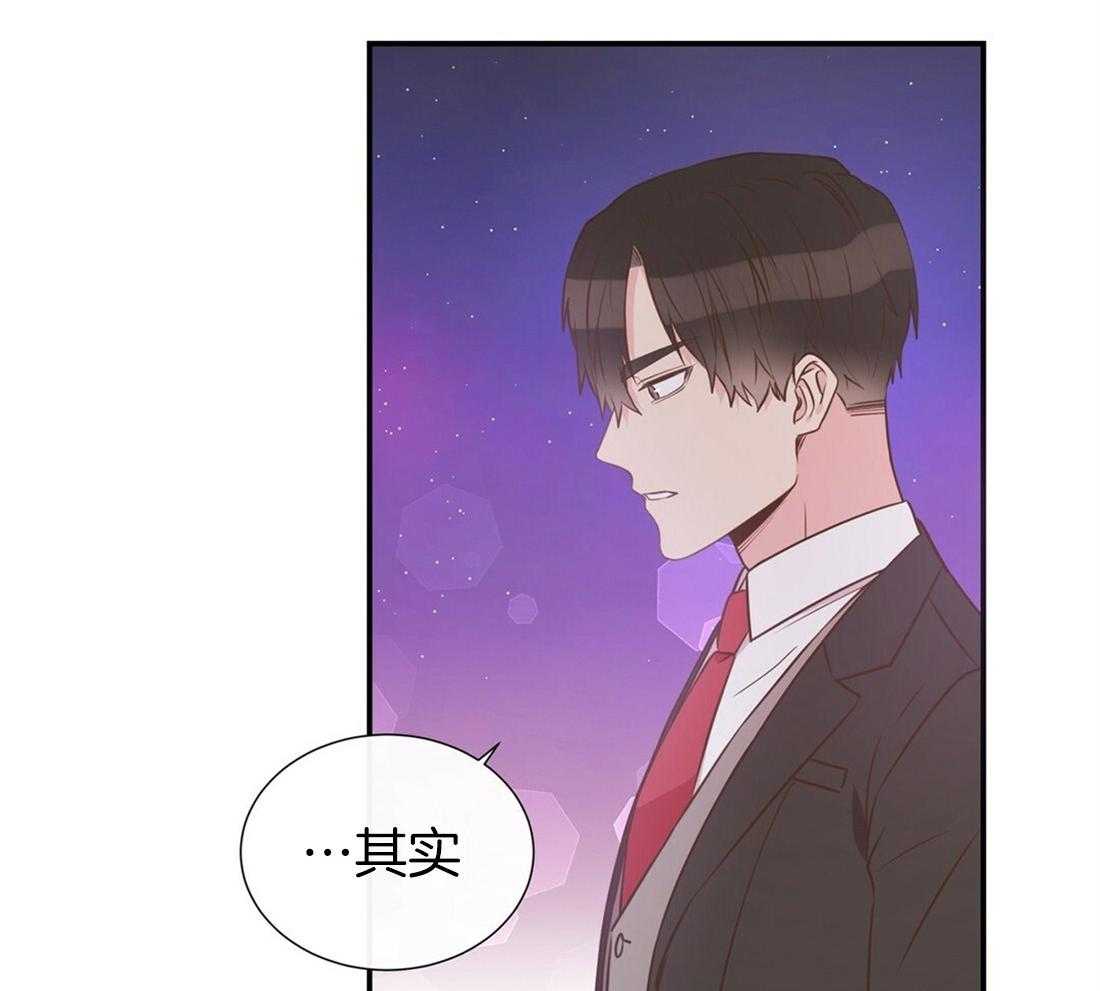 《理事靠脑补送上门》第20话 只想你认可 第30页