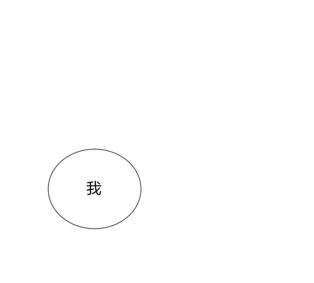 《理事靠脑补送上门》第20话 只想你认可 第33页