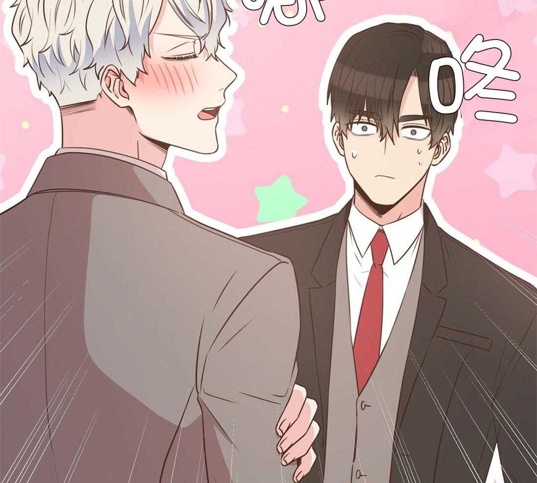 《理事靠脑补送上门》第20话 只想你认可 第42页