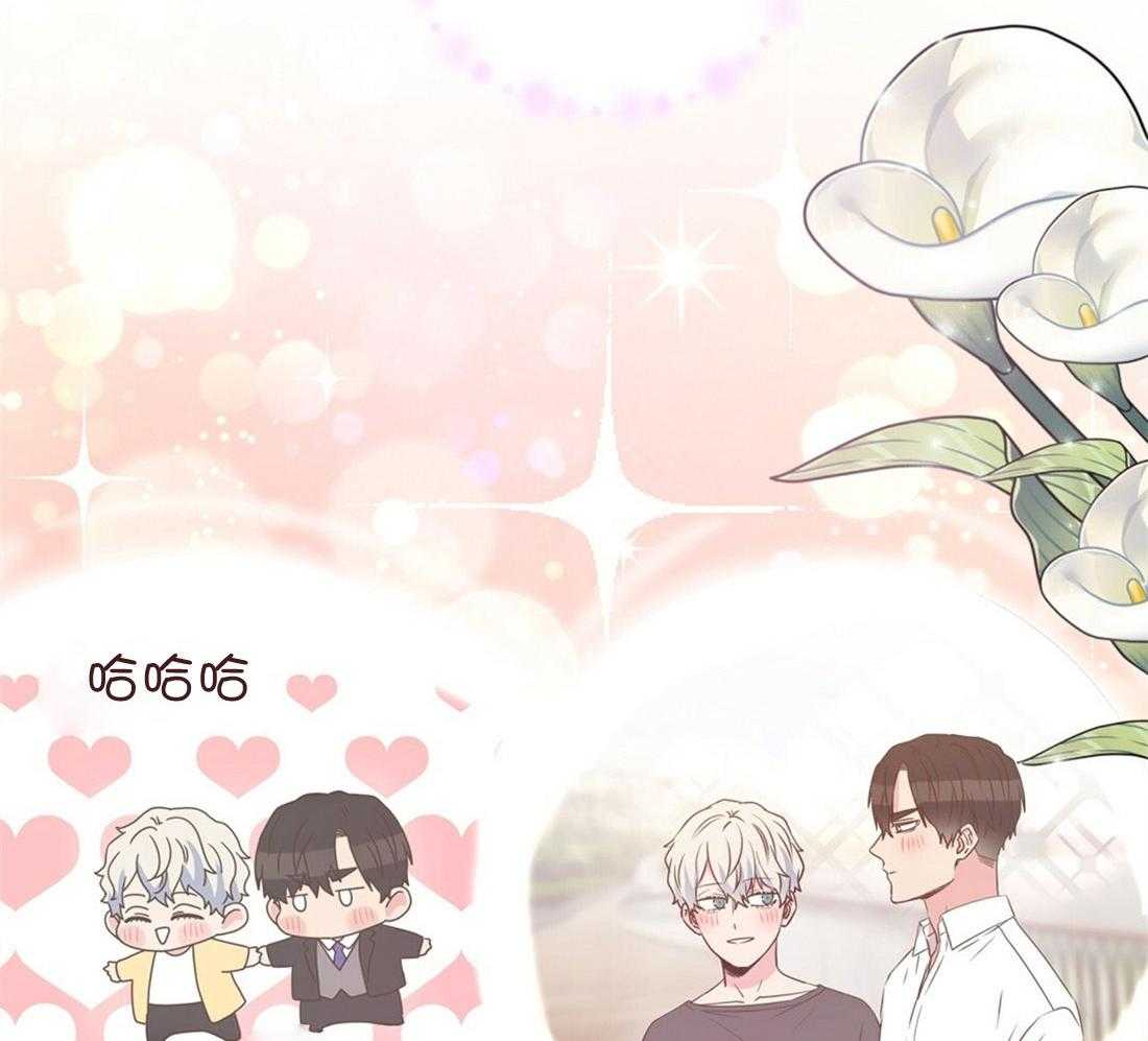 《理事靠脑补送上门》第21话 主动求约 第10页